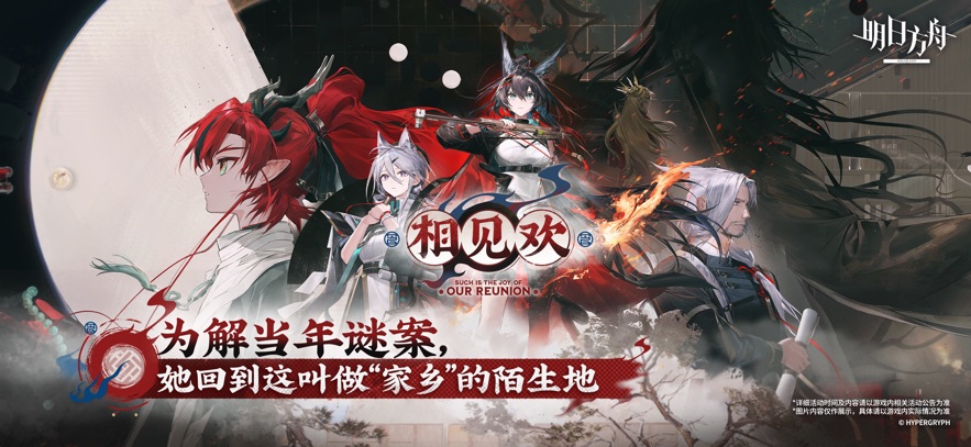 շArknightsٷװ v2.4.41ͼ