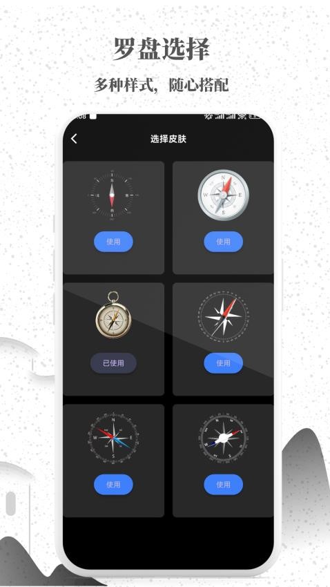 켫ָѰapp  v1.0.1ͼ3