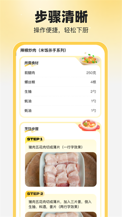 ʳʳappٷ  v1.0.0ͼ2