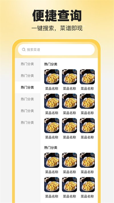 ʳʳappٷ  v1.0.0ͼ3