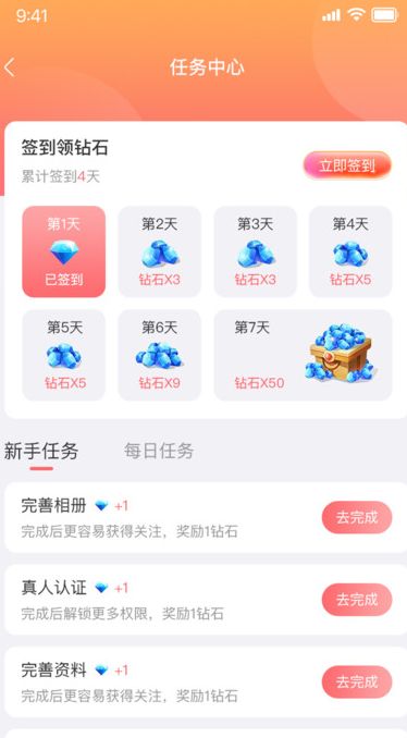 齻appٷ  v1.2.5ͼ1