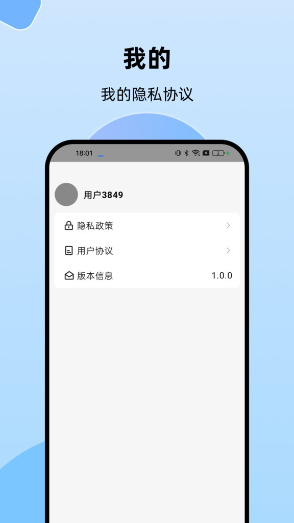 Īappٷ  v1.0.0ͼ2