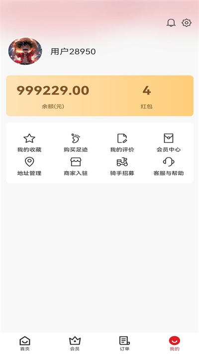 appٷ  v1.0.2ͼ2