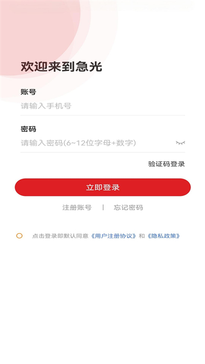 appٷ  v1.0.2ͼ3