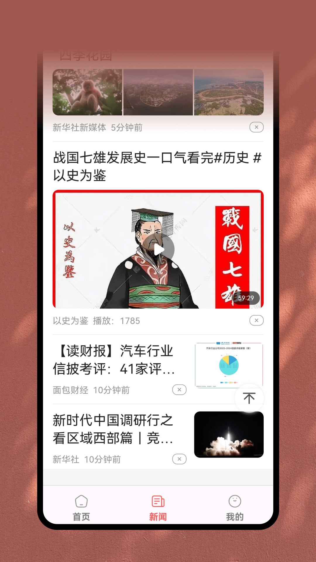 ְappٷ  v1.0.0ͼ3