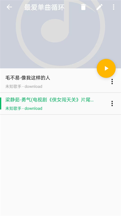 貥appٷ  v1.0.0.3ͼ2