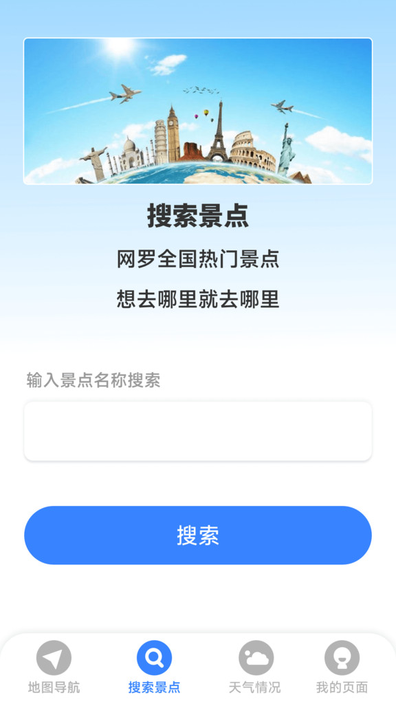 ȫͼֻ  v1.8.0.4ͼ2