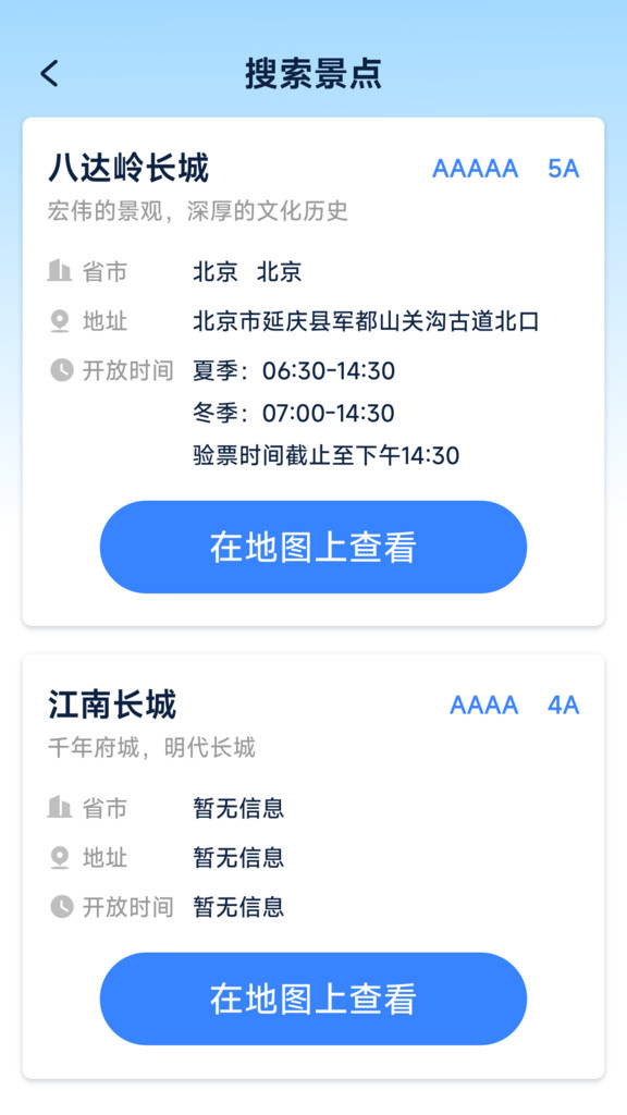 ȫͼֻ  v1.8.0.4ͼ1