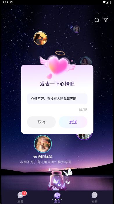 ǽappٷ  v1.0.0ͼ1