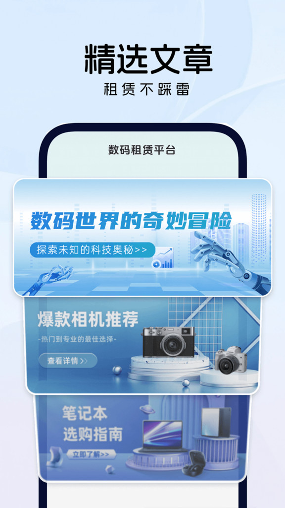 Ѻֻappٷ  v1.0.0ͼ1