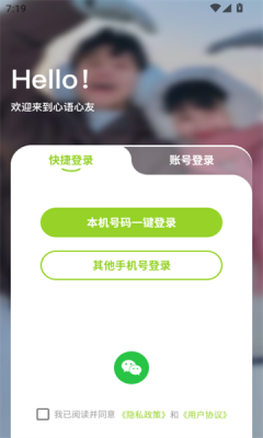 appٷ  v2.7.2ͼ3
