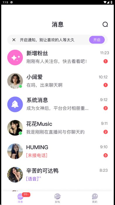 ǽappٷ  v1.0.0ͼ2