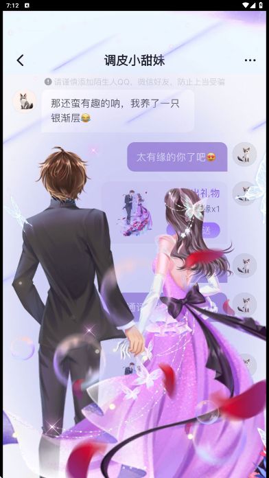 ǽappٷ  v1.0.0ͼ3