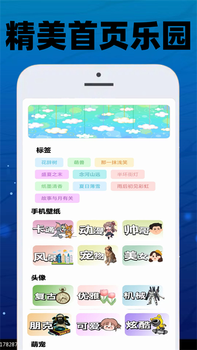 joiplayֱֽappٷ  v0.0.3ͼ1
