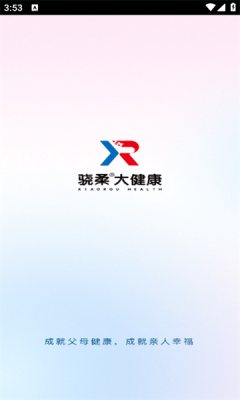 ὡҽappٷ  v1.3.2ͼ2