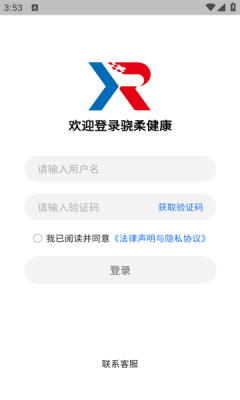 ὡҽappٷ  v1.3.2ͼ1