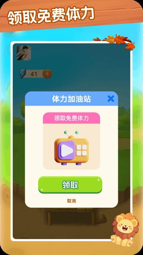 Բappٷ  v1.0.1ͼ3