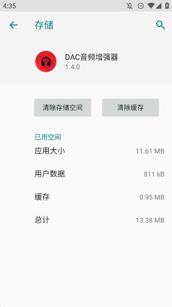 DACƵǿعٷ  v1.4.0ͼ1