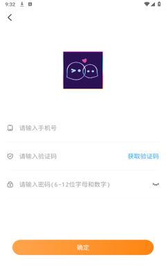 ƽ̨appٷ  v1.1.0ͼ1