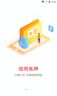 Ʒ豸appٷ  v1.0.0ͼ1
