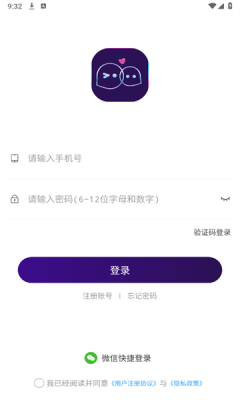 ƽ̨appٷ  v1.1.0ͼ3