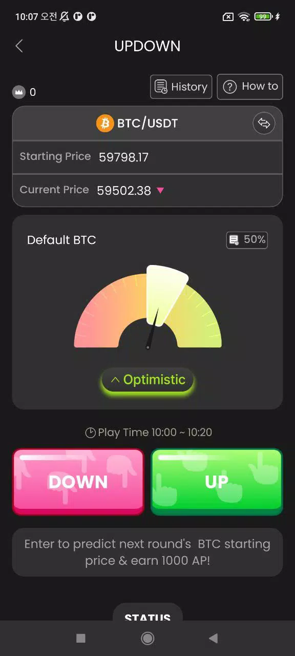 Moonshot app¹ٷ  v1.5.1ͼ3