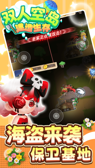 ˫˿յ氲׿ֻ  v1.0.0ͼ3