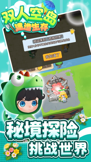 ˫˿յ氲׿ֻ  v1.0.0ͼ2
