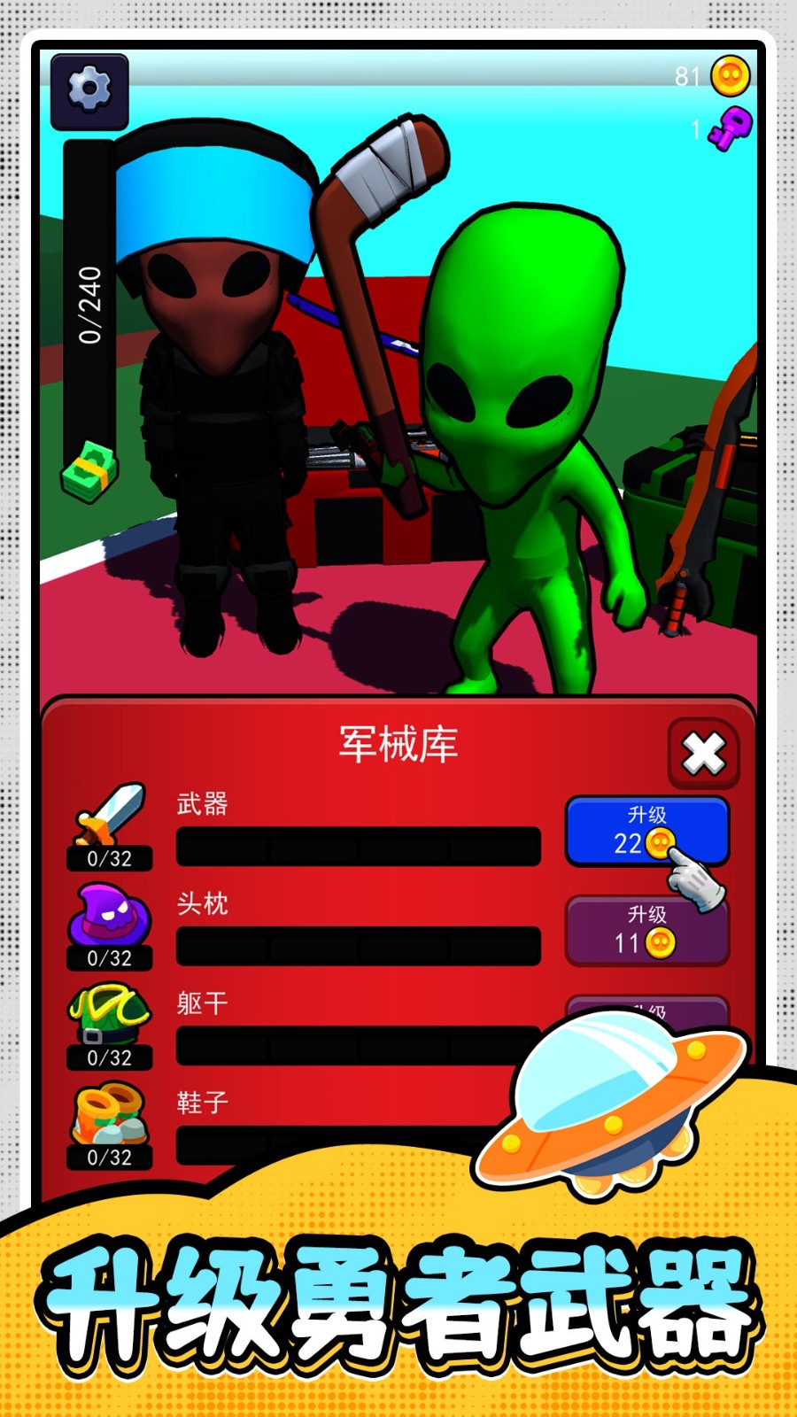 ԽҶ׿°  v2.0.0ͼ2