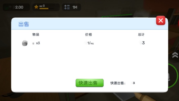 ڿ󳬽ѹϷ°  v1.0.0ͼ1