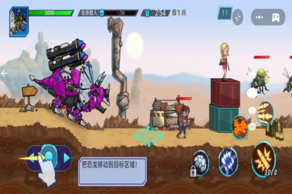 սʿ氲׿ֻ  v1.1ͼ3