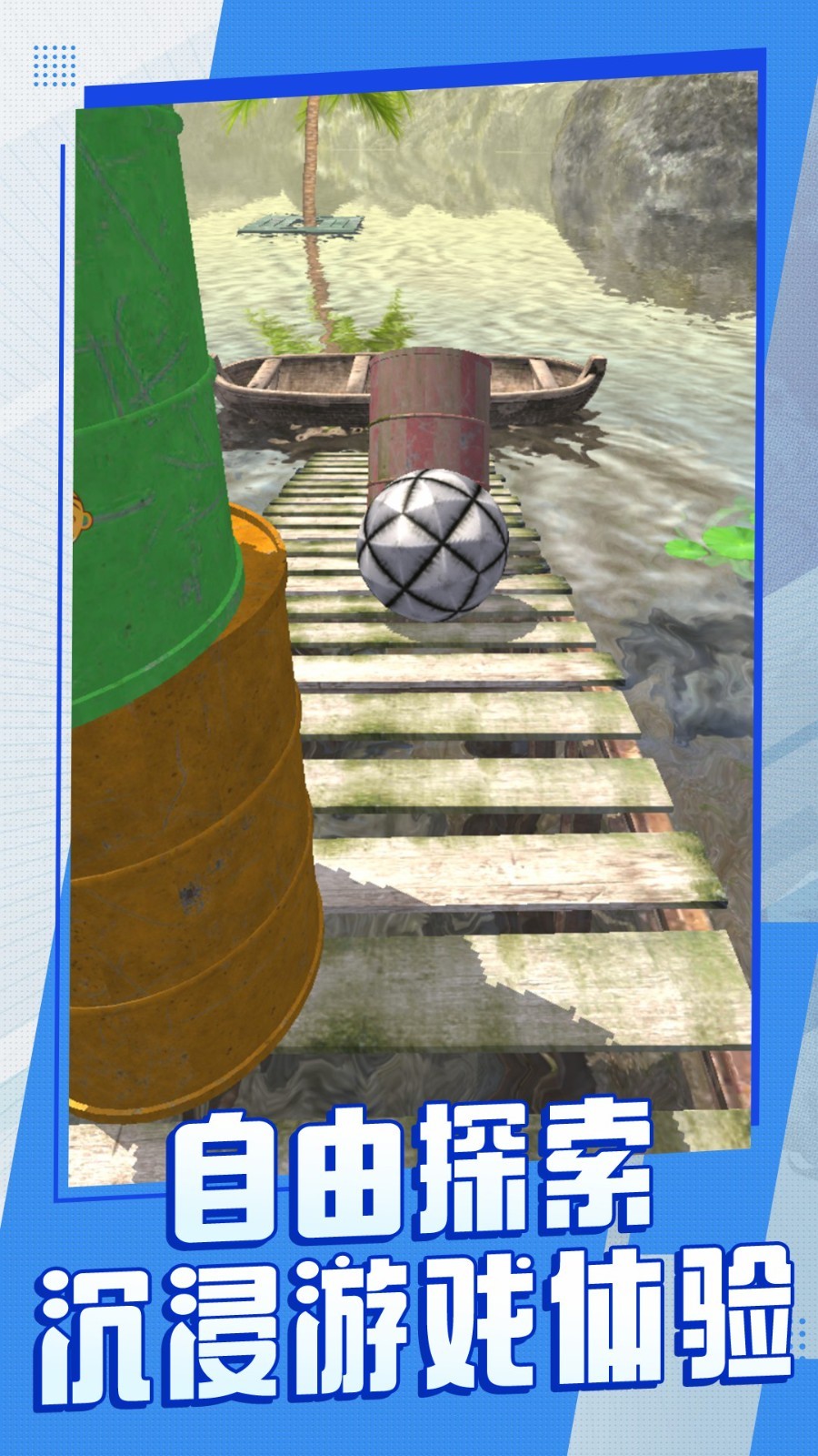 Ưǰ׿°  v1.0.1ͼ1