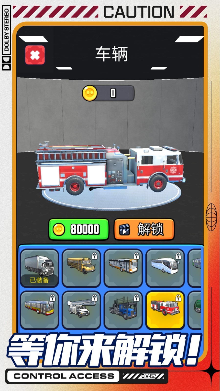 ս׿°  v1.0.0ͼ3
