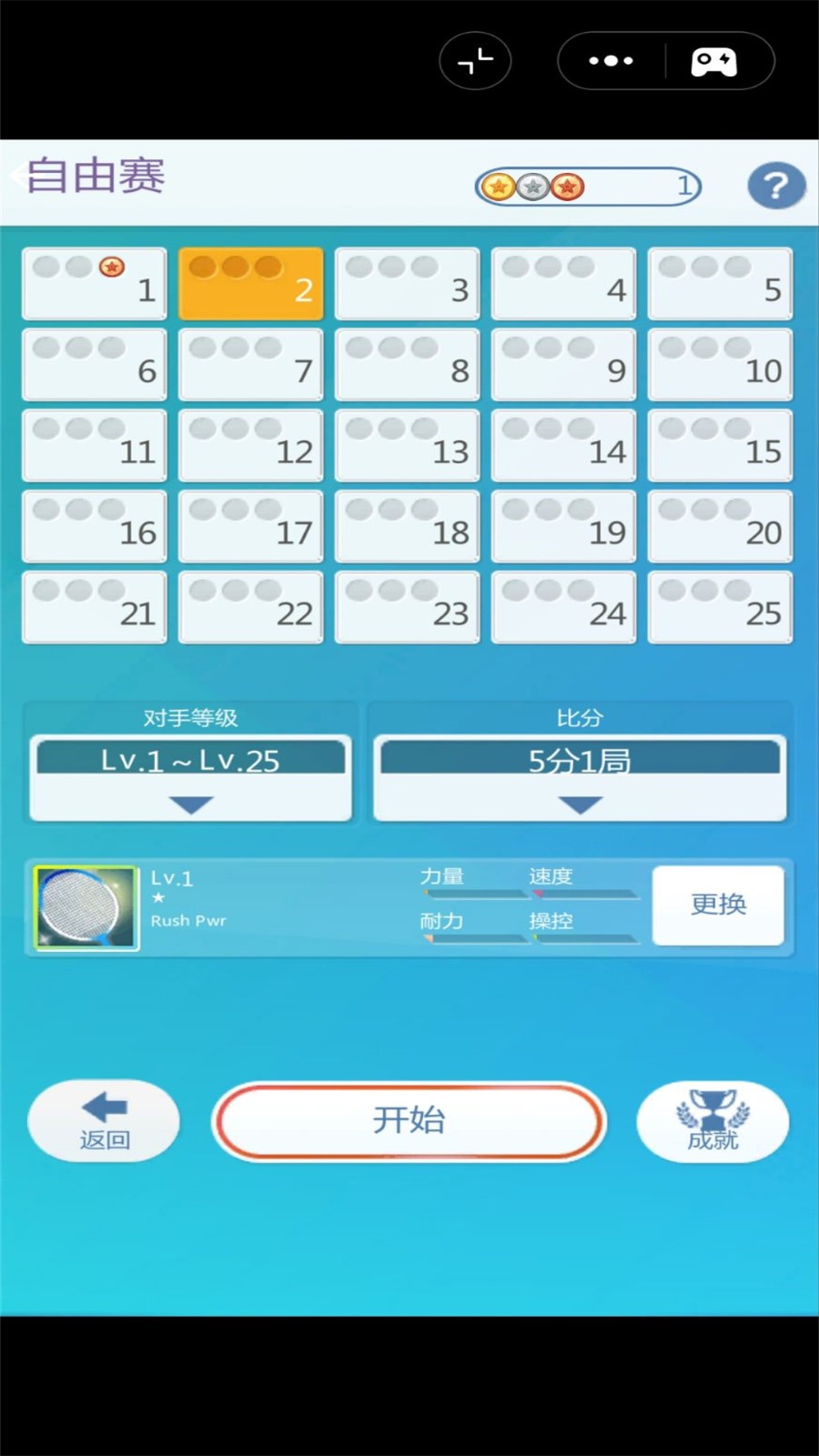 ëʦ׿°  v1.0ͼ2