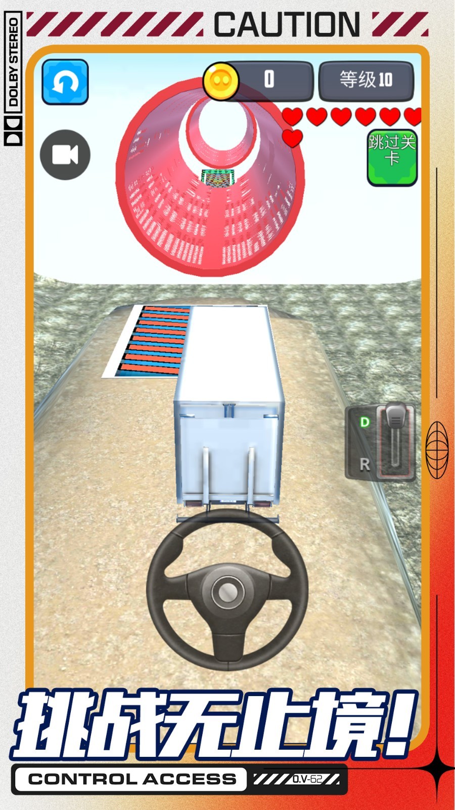 ս׿°  v1.0.0ͼ2