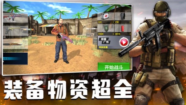 սͻϮ߽֮Ϸ׿  v1.0.1ͼ1