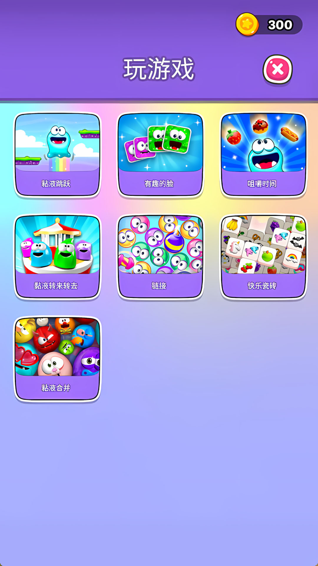 ҵʷķﰲ׿°  v1.0.0ͼ3