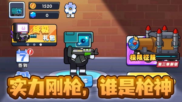 Ӣǹսذ׿°  v1.0.0ͼ1