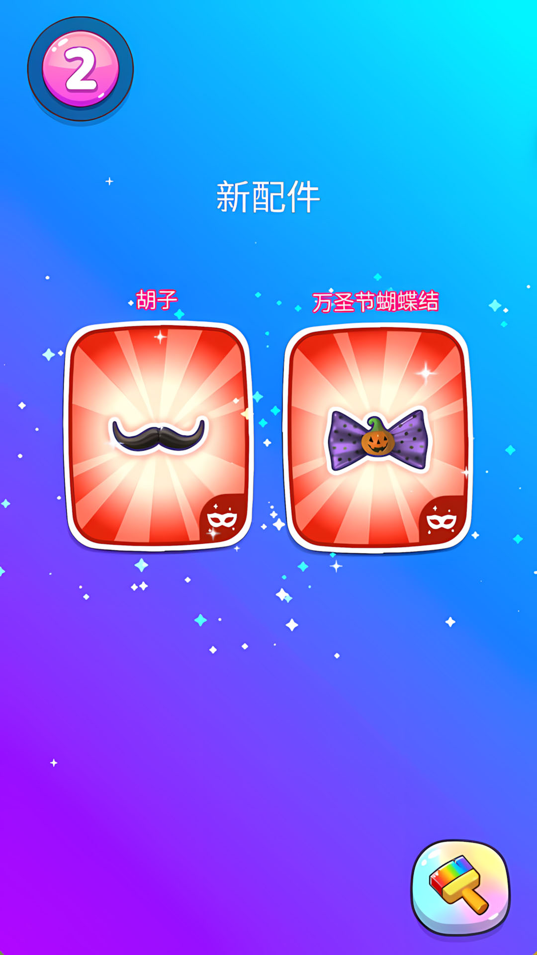 ҵʷķﰲ׿°  v1.0.0ͼ1
