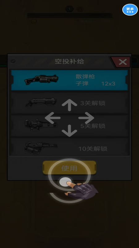 ʵǹս׿ֻ  v1.0.0ͼ3