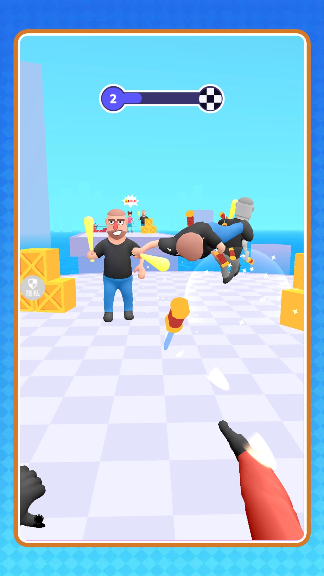 Ϸ°  v2.0.0ͼ2