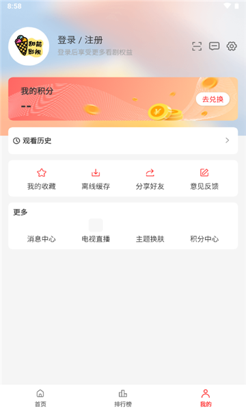 ͲӰapp׿2025  v1.0.1.1ͼ2