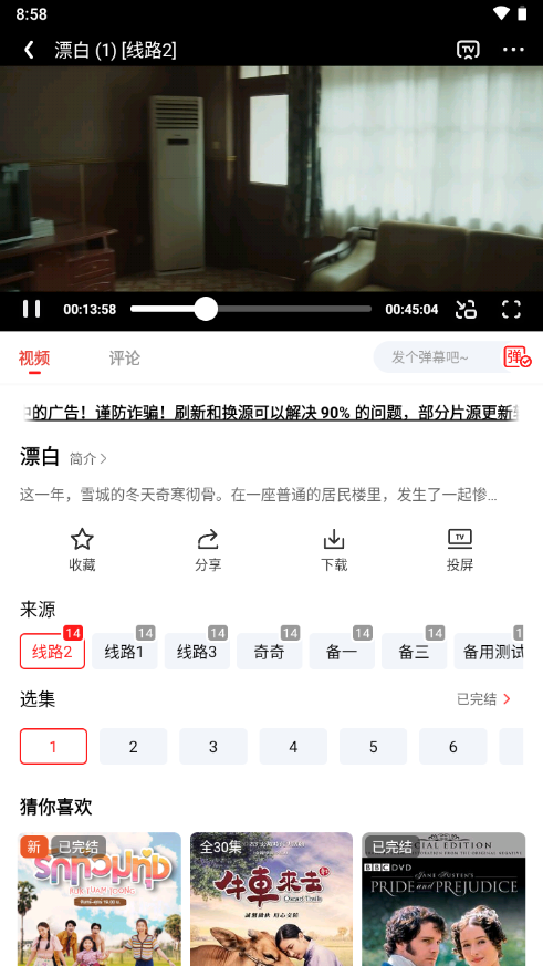 ͲӰapp׿2025  v1.0.1.1ͼ1