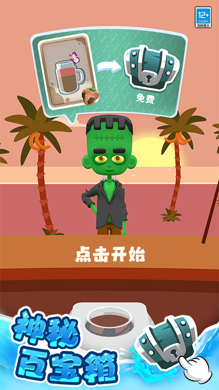 DIY֭Ϸ޹  v1.0.1ͼ1