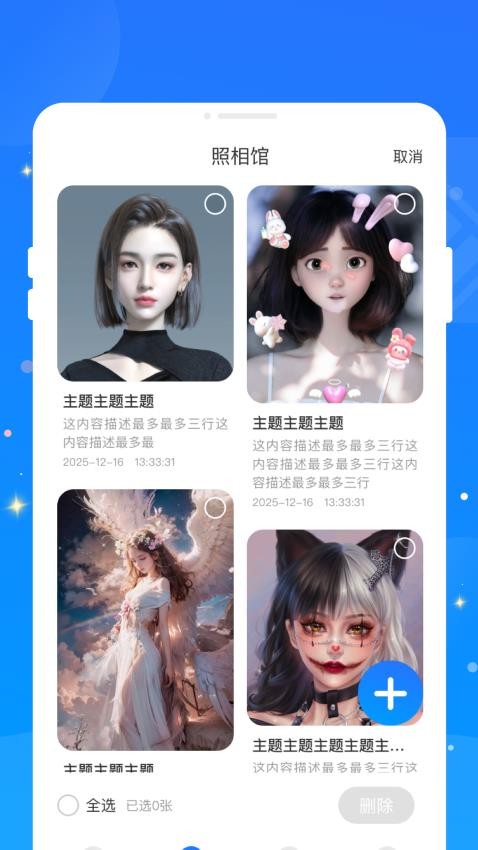 Ŀˮӡ°  v1.0.0ͼ2