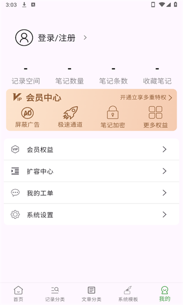 Ƽ׿  v1.0.0ͼ3