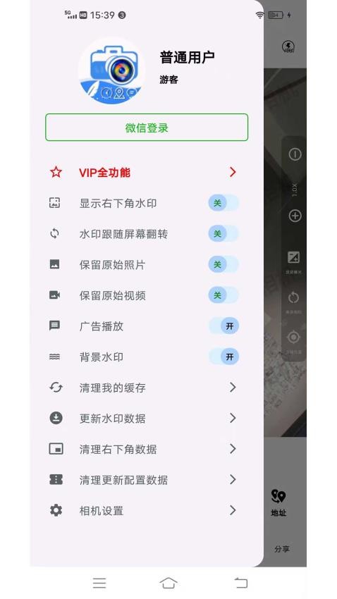 ˮӡ׿  v1.0.1ͼ2