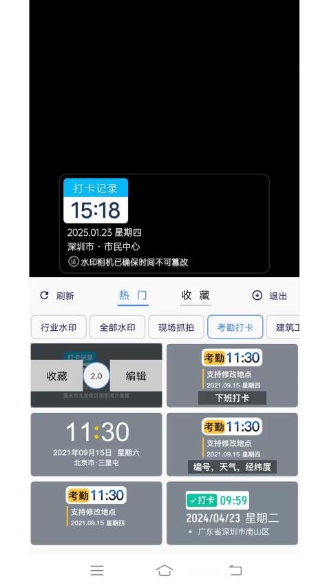 ˮӡ׿  v1.0.1ͼ3