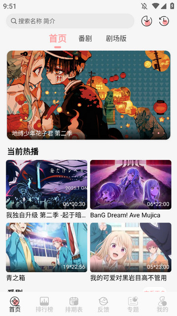 TrAniٷapp  v1.1.1ͼ1
