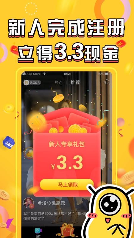 Ƶٰذװ  v2.1.6ͼ3
